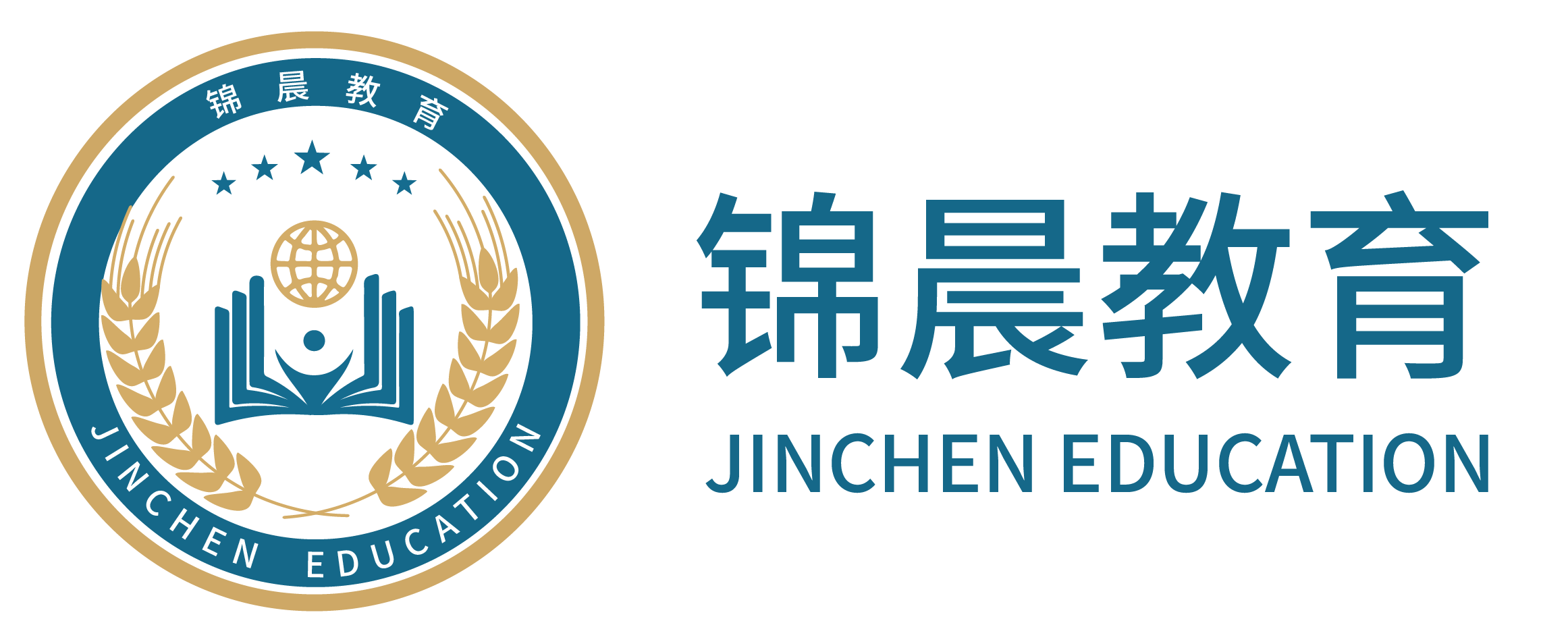锦晨教育：常州工学院2026年五年一贯制“专转本”（师范类）招生简章